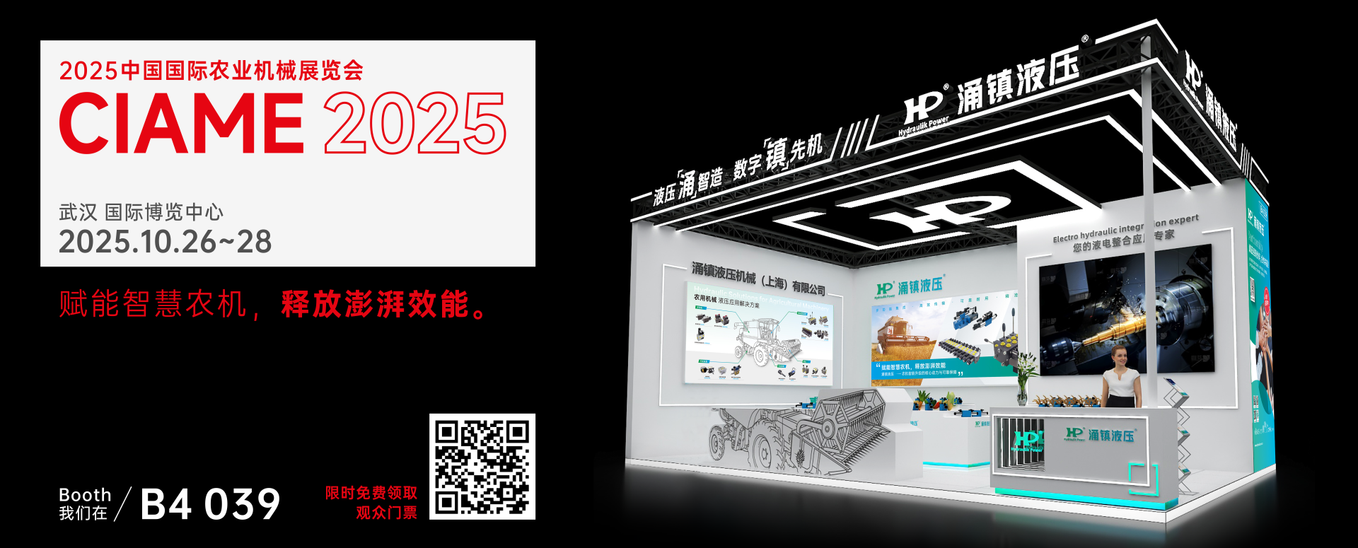 1758849338238393.png B1_網站主頁圖片_1920x775px.png